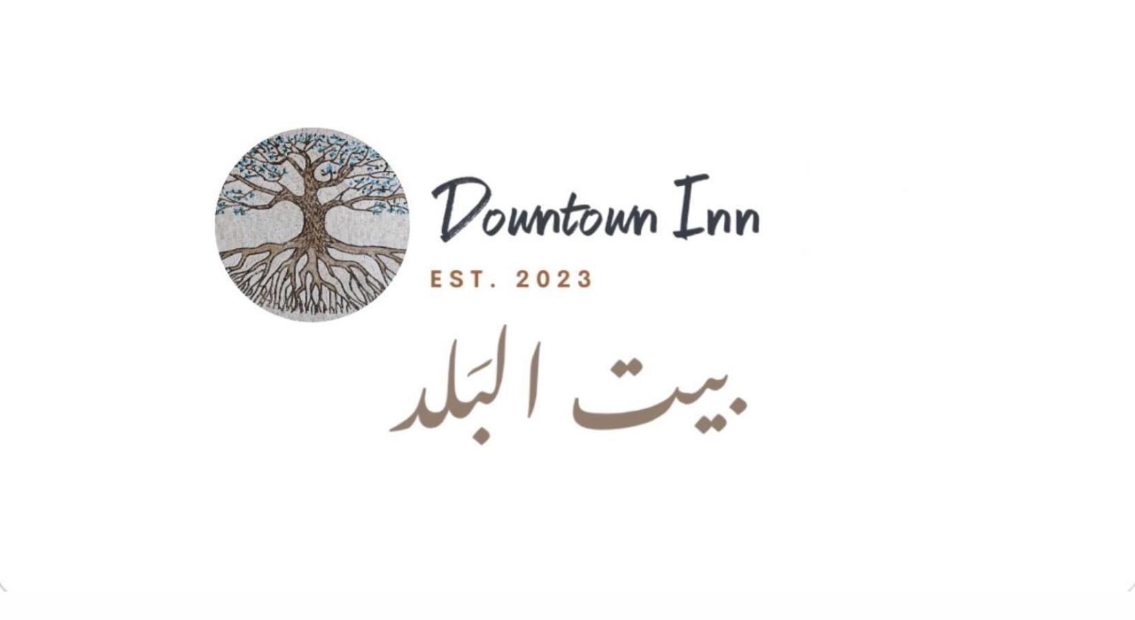 Downtown Inn Madaba Exteriér fotografie